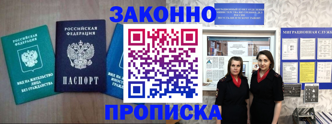 регистрация для школы в Лисках